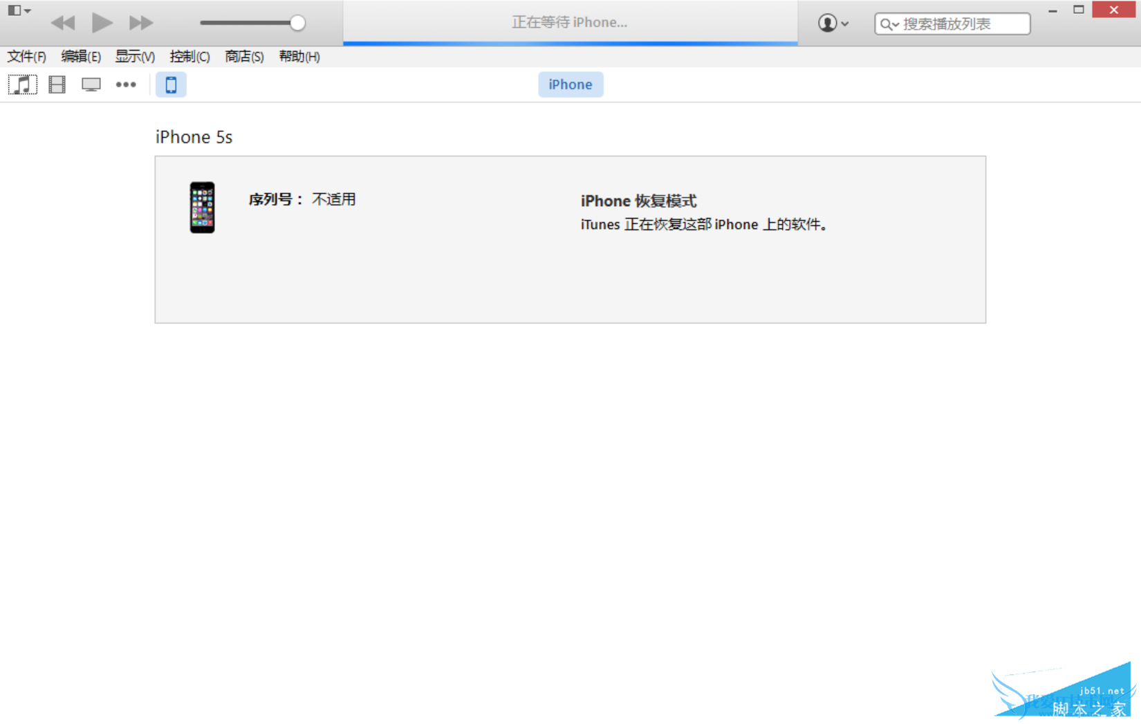 普通用户可以下载iOS9GM版固件吗,iOS9 GM版怎样升级?