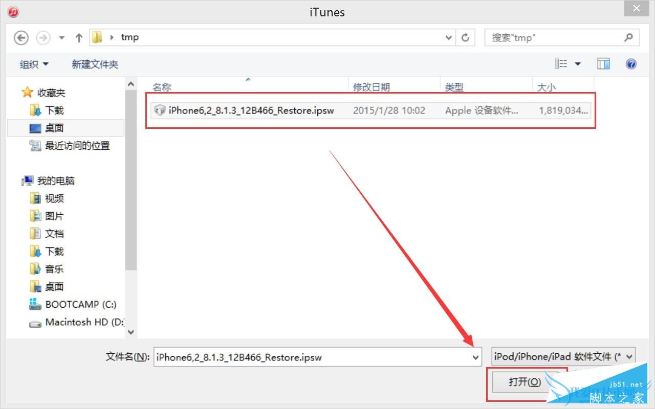 普通用户可以下载iOS9GM版固件吗,iOS9 GM版怎样升级?