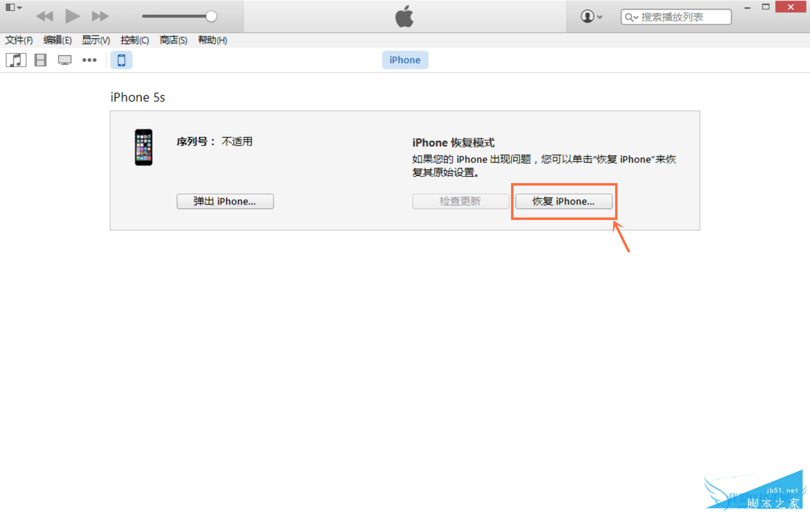 普通用户可以下载iOS9GM版固件吗,iOS9 GM版怎样升级?