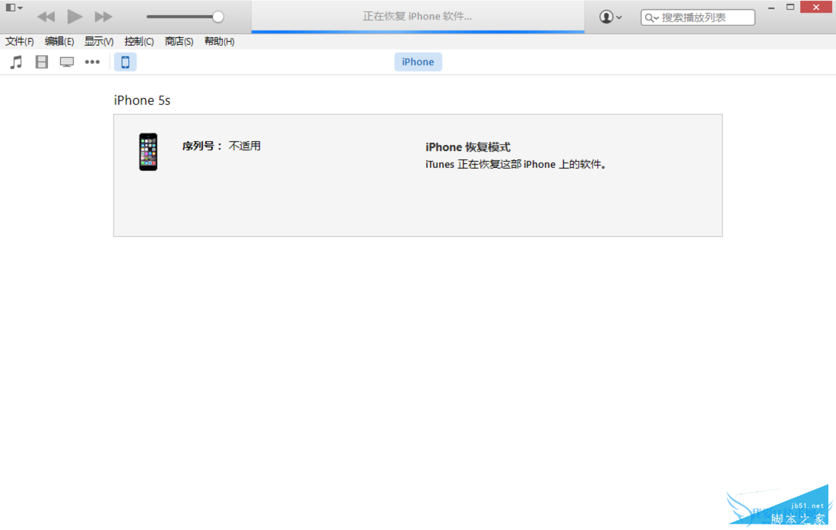 普通用户可以下载iOS9GM版固件吗,iOS9 GM版怎样升级?