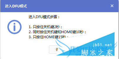 普通用户可以下载iOS9GM版固件吗,iOS9 GM版怎样升级?