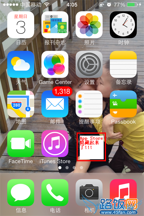 iOS7隐藏app图标