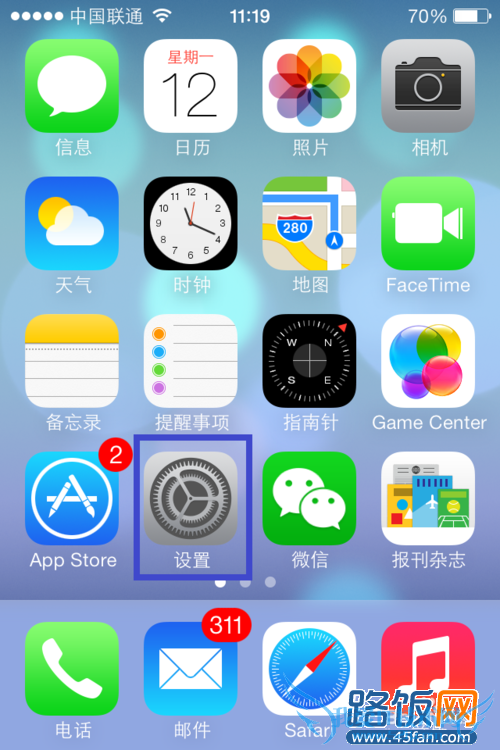 iOS7隐藏app图标