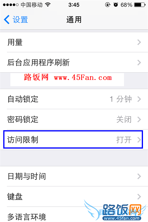 iOS7隐藏app图标