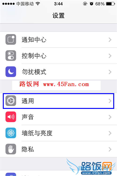iOS7隐藏app图标