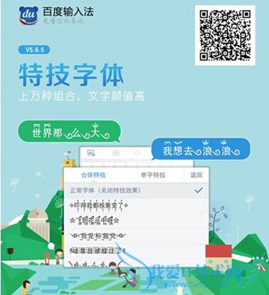 iOSV5.6.5汾ʽƳٱҸֵؼ