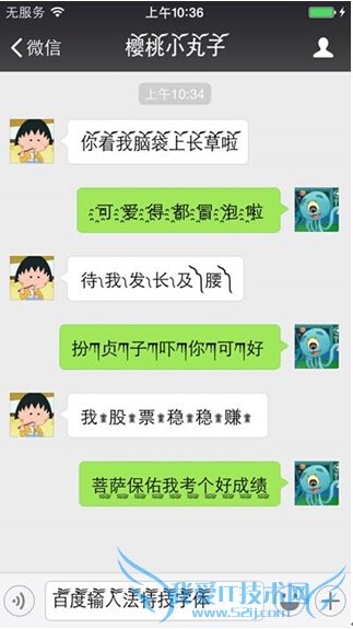 iOSV5.6.5汾ʽƳٱҸֵؼ