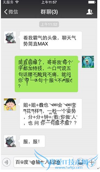 iOSV5.6.5汾ʽƳٱҸֵؼ