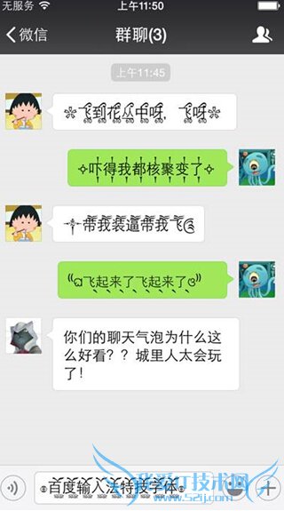 iOSV5.6.5汾ʽƳٱҸֵؼ