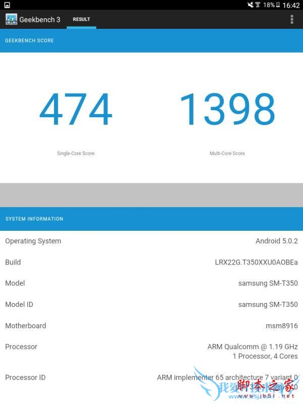 ϵеƽԡGalaxy TAB A 8.0ô