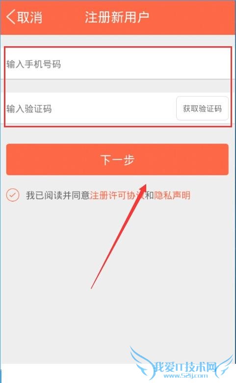 萌店app怎么注册使用?