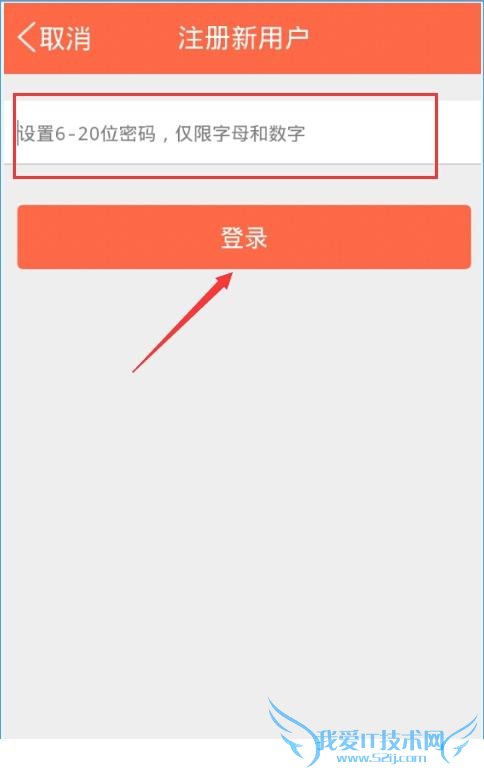 萌店app怎么注册使用?