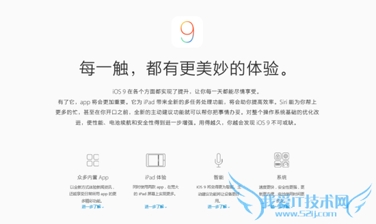 iPhone将有玫瑰金配色和粉红色?