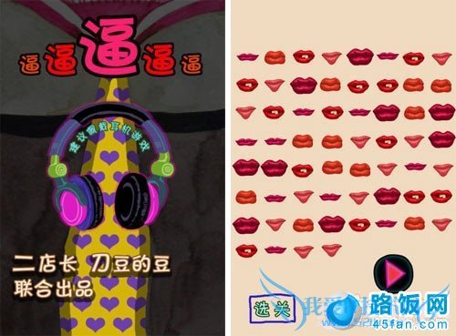 看美女的手机软件推荐