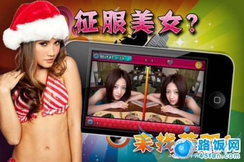 美女视频写真截图