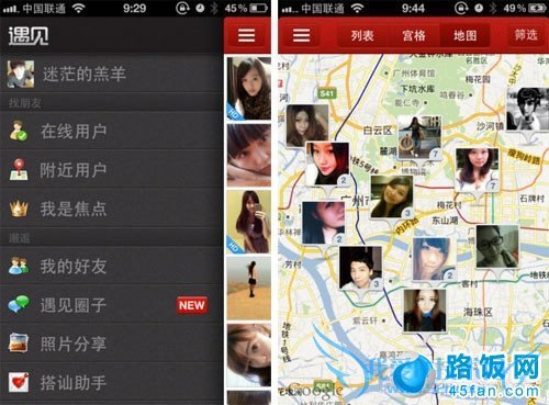 看美女的手机软件推荐