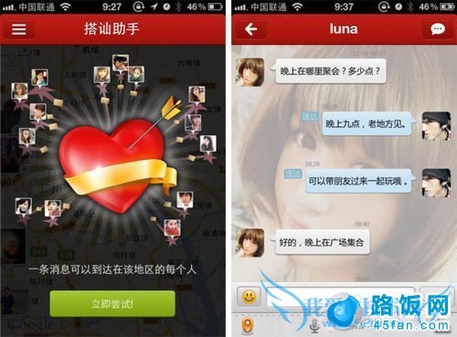 看美女的手机软件推荐