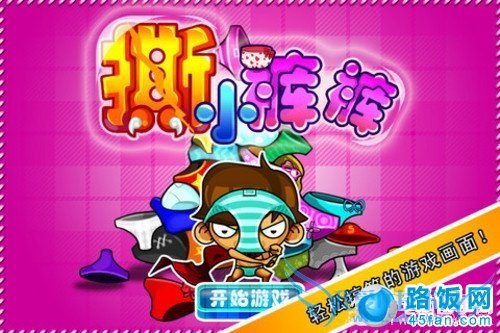 看美女的手机软件推荐