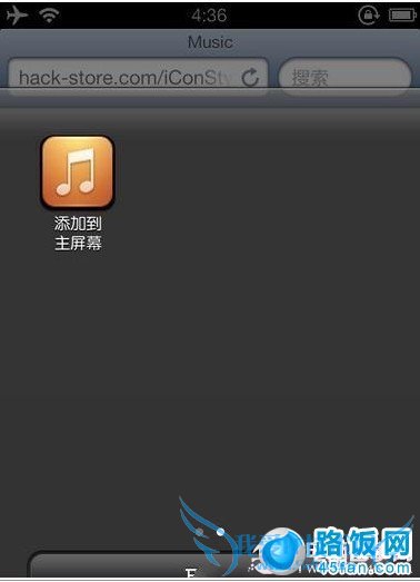 iPhone不越狱怎么换主题_iPhone不越狱主题
