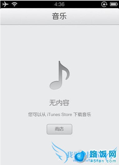 iPhone不越狱怎么换主题_iPhone不越狱主题
