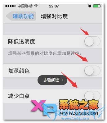 iPhone6玩游戏时卡顿怎么办?