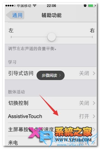 iPhone6玩游戏时卡顿怎么办?