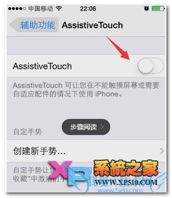 iPhone6玩游戏时卡顿怎么办?