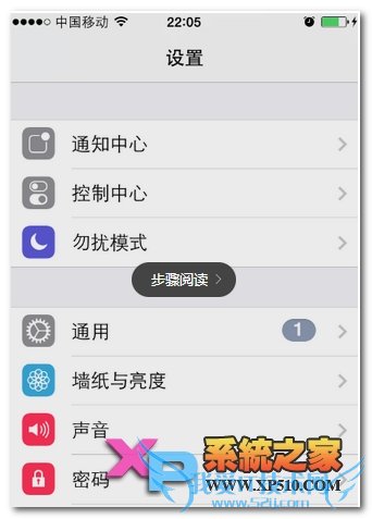 iPhone6玩游戏时卡顿怎么办?