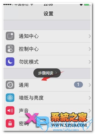 iPhone6玩游戏时卡顿怎么办?
