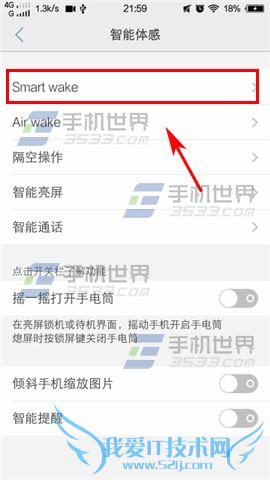 vivo X5MaxϨοٴĽ̳