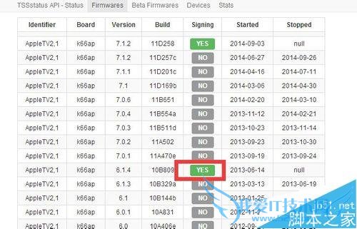 将ios9降级到ios8.4.1的操作方法