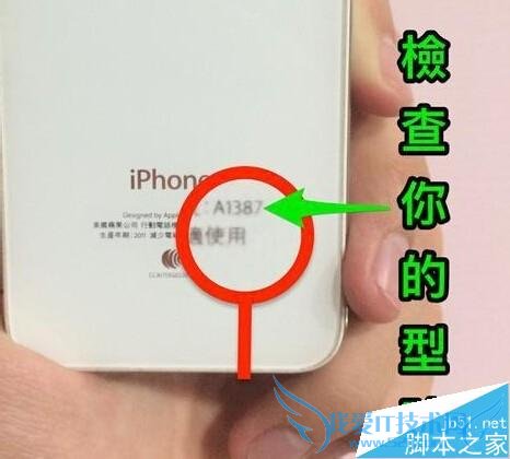 将ios9降级到ios8.4.1的操作方法