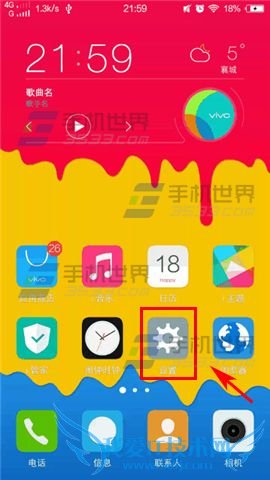 vivo X5MaxϨοٴĽ̳