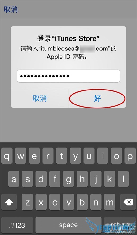 iphone免费获取Apple Store的福利应用程序的办法