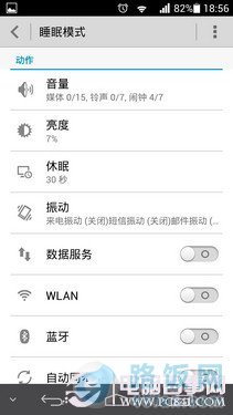 6.18毫米最薄四核 华为Ascend P6评测