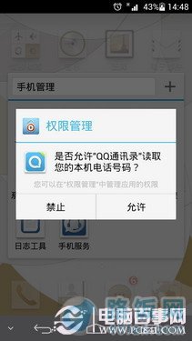 6.18毫米最薄四核 华为Ascend P6评测