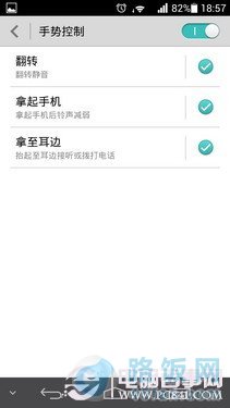 6.18毫米最薄四核 华为Ascend P6评测