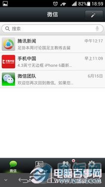 6.18毫米最薄四核 华为Ascend P6评测