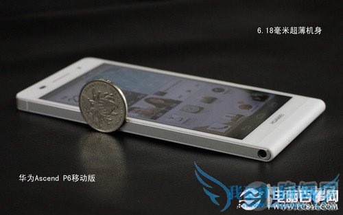 6.18毫米最薄四核 华为Ascend P6评测