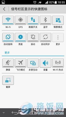 6.18毫米最薄四核 华为Ascend P6评测