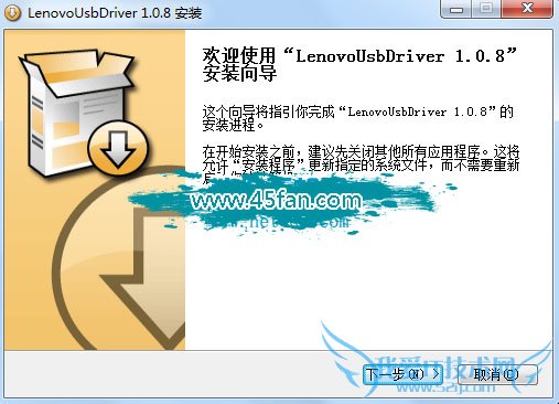 联想A890e手机usb驱动下载和安装教程详解