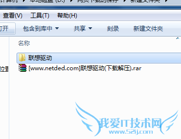 联想A890e usb驱动下载安装