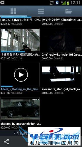 三星GALAXY S3手机的高级使用技巧介绍