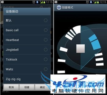 三星GALAXY S3手机的高级使用技巧介绍
