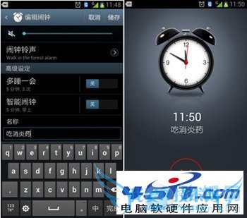 三星GALAXY S3手机的高级使用技巧介绍