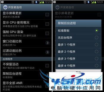三星GALAXY S3手机的高级使用技巧介绍