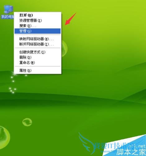 怎么样解决iPhone6s/6s plus连接iTunes没反应的问题?