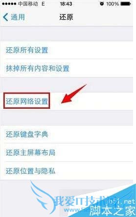 怎么样解决iPhone6s/6s plus连接iTunes没反应的问题?