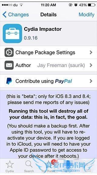 ʹcydia impactor߽豸ָδԽ״̬