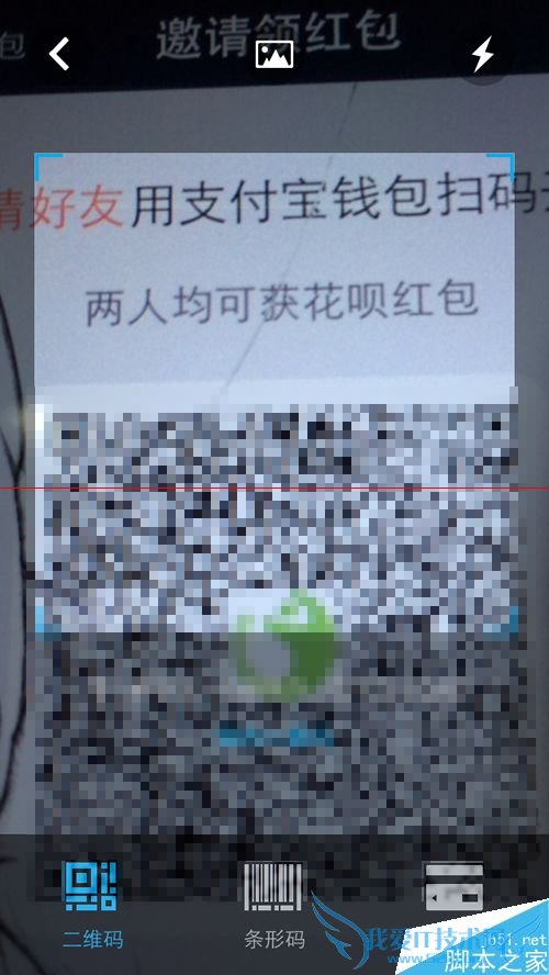 有哪些方法可以开通“花呗”?